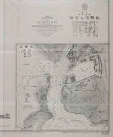 秋山真之旧蔵海図