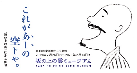 ��̏�̉_�~���[�W�A����13����W