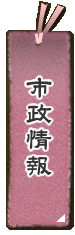 �s�����@�e��v��E���v�E�g�D�ȂǁA�s���Ɋւ�����