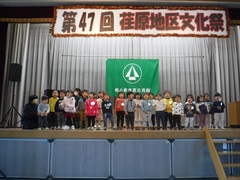 荏原校区文化祭に参加する幼児の写真
