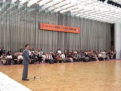 写真：大会で挨拶する松山市長
