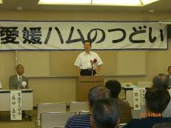 写真：愛媛ハムのつどい松山大会で挨拶する松山市長