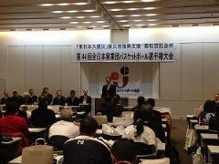 写真：代表者会議で挨拶する松山市長