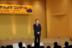 写真：ことばのがっしょうコンクールで挨拶する松山市長