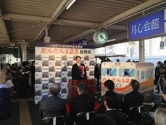 写真：出発式で挨拶する松山市長