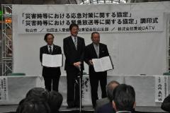 左から愛媛CATV社長、市長、愛媛県建設業協会松山支部長