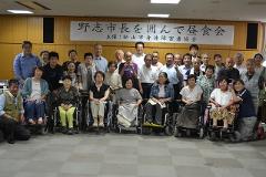 松山市身体障害者協会の皆さんと市長