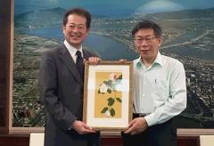 台北市長と市長