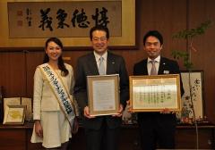 左から、緑の大使、市長、横田常務取締役
