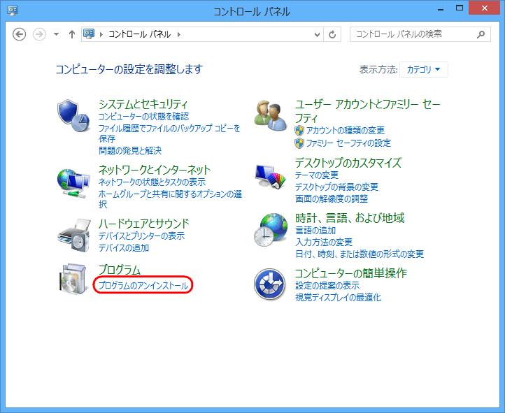 摜 Step3̑ Windows 8AWindows 8.1Windows 10̏ꍇ