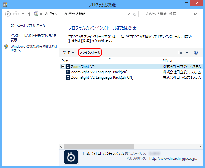 摜 Step5̑ Windows 8AWindows 8.1Windows 10̏ꍇ