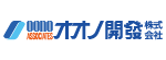 オオノ開發株式会社