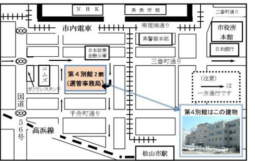 選挙管理委員会事務局地図