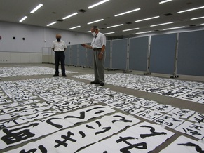 昨年度の書道審査