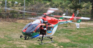 愛媛県消防防災航空隊