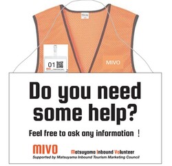 活動時は、オレンジ色のビブスや名札、サインボードを着用します。