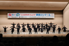 第18回コンクール