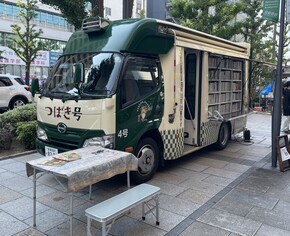 マルシェ