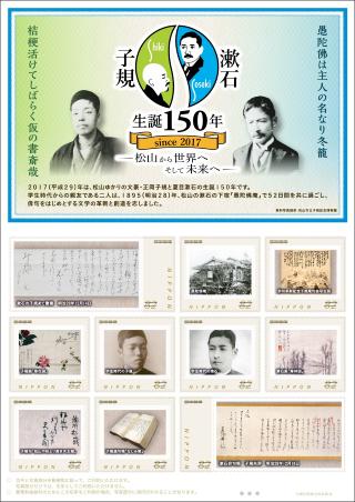 オリジナルフレーム切手イメージ