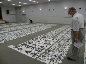 昨年度の書道審査