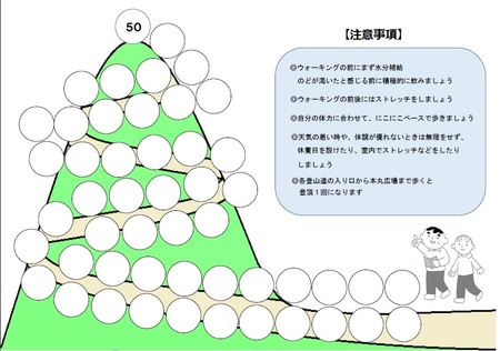 スタンプ台紙