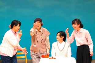 よみ芝居
