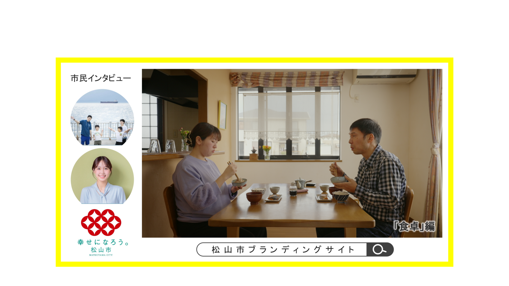 PR動画配信中