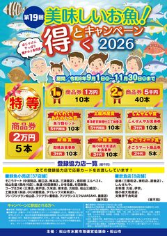 ポスター画像
