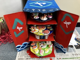 いろいろあるよ、ヤマロー