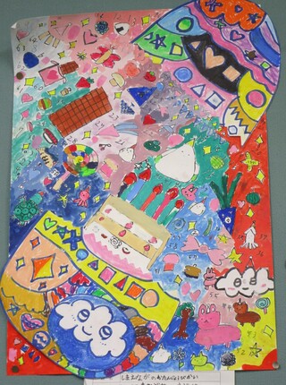 しまえながのおたんじょうびかい