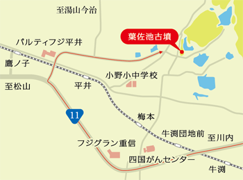 葉佐池古墳公園周辺地図