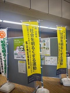 本館パネル展の様子