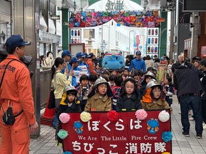防火パレード