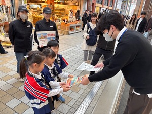 パンフレット配布