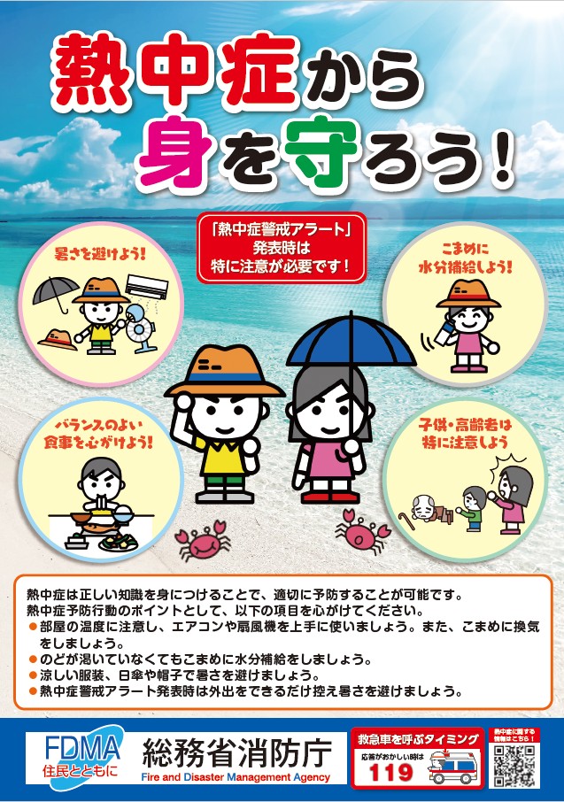 外部リンク