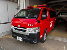 資機材搬送
