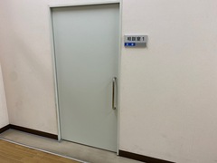 相談室入り口の画像です
