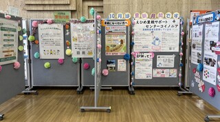 今年度の様子