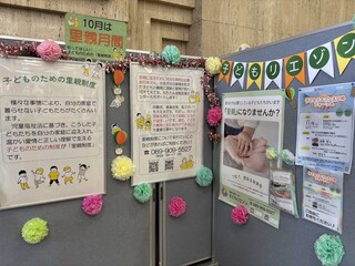 今年度の様子