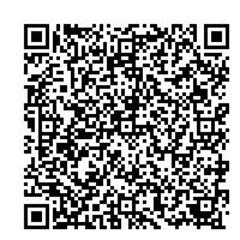 えひめ電子申請システム