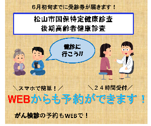 受診券の発送