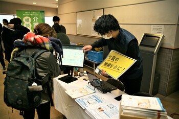 介護ロボット・介護ソフト説明・体験会