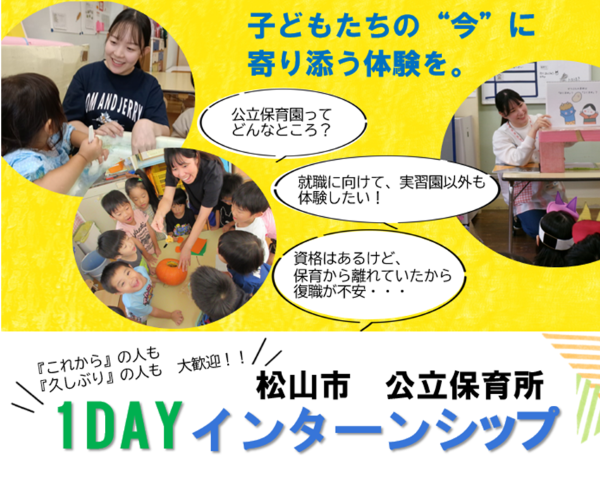 HP用チラシ