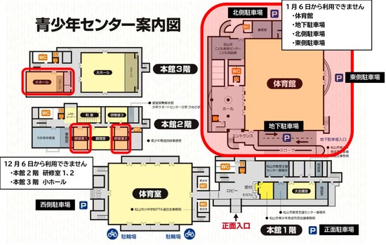 位置図