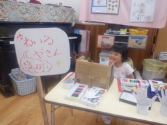 幼児の様子