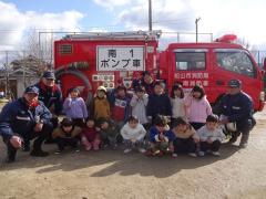 消防車見学をしている写真