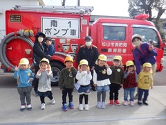 消防自動車と幼児の集合写真