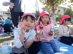 焼き芋パーティーの写真