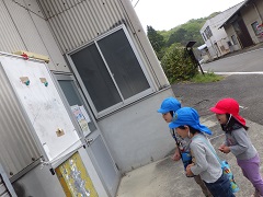 顔に見える掲示板