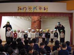 おわかれかいの写真